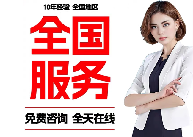 武川在职公积金代提